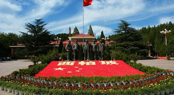 西柏坡精神红色教育基地