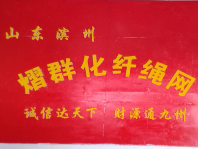 德赢ac米兰官方合作伙伴vwin官方网站厂家,甘肃vwin官方网站批发,德赢ac米兰官方合作伙伴人造草坪,德赢ac米兰官方合作伙伴遮阳网-熠群化纤vwinAC娱乐