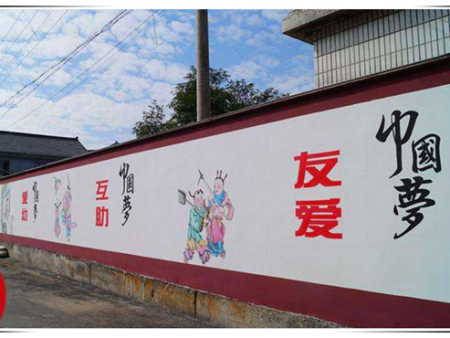 南宁文化墙彩绘