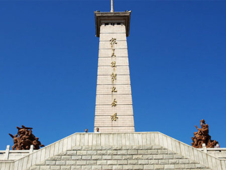 丹东抗美援朝纪念馆