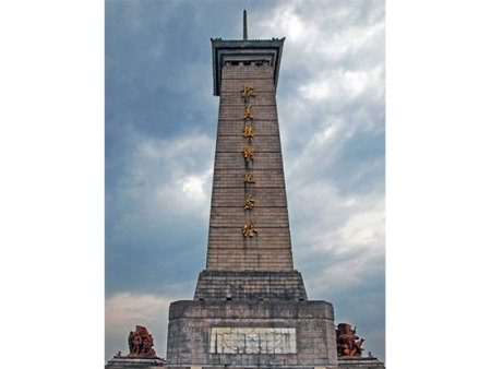 丹东抗美援朝纪念馆