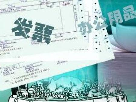 【實務】開票問題一籮筐，請對號入座!總有一個適合您