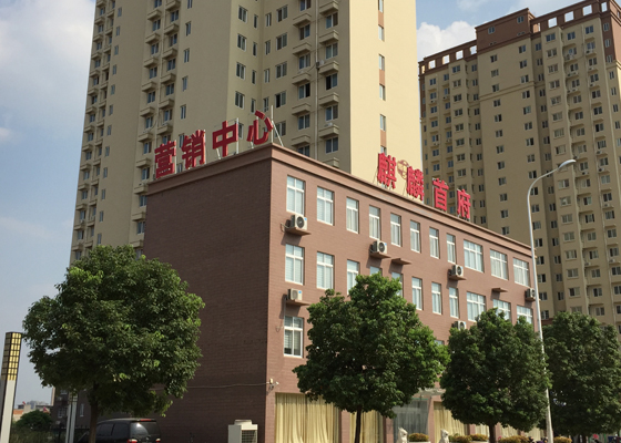 中國樓市下半年10大預測 房價上漲房產稅依然難推進