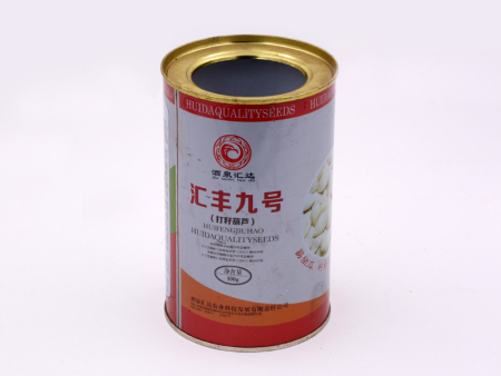 种子罐