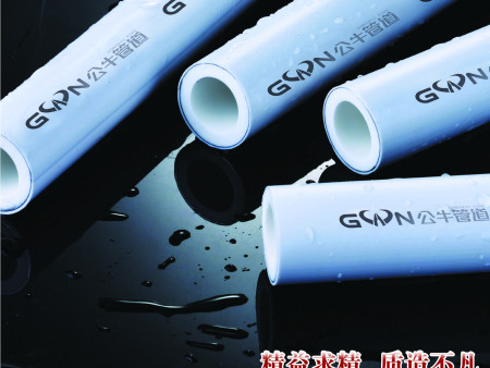 铝塑稳态PPR复合管