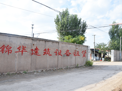 潍坊轮扣-架子管-方柱扣-盘扣-钢管租赁站-潍坊市锦华建筑设备租赁有限公司