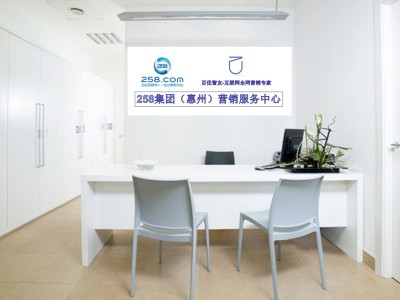 惠州網絡推廣|小程序公眾號定制開發|網站建設seo優化|自媒體全網推廣|百優智友網絡