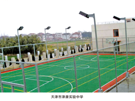 天津市康津实验中学