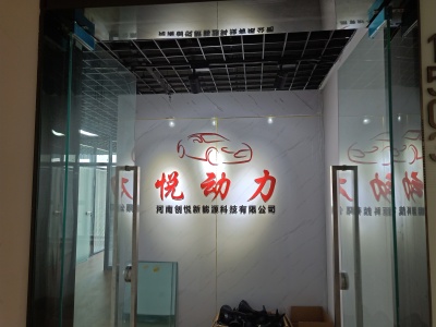 汽车尾气清洁剂加盟代理-郑州汽油添加剂厂家-价格-河南创悦新能源