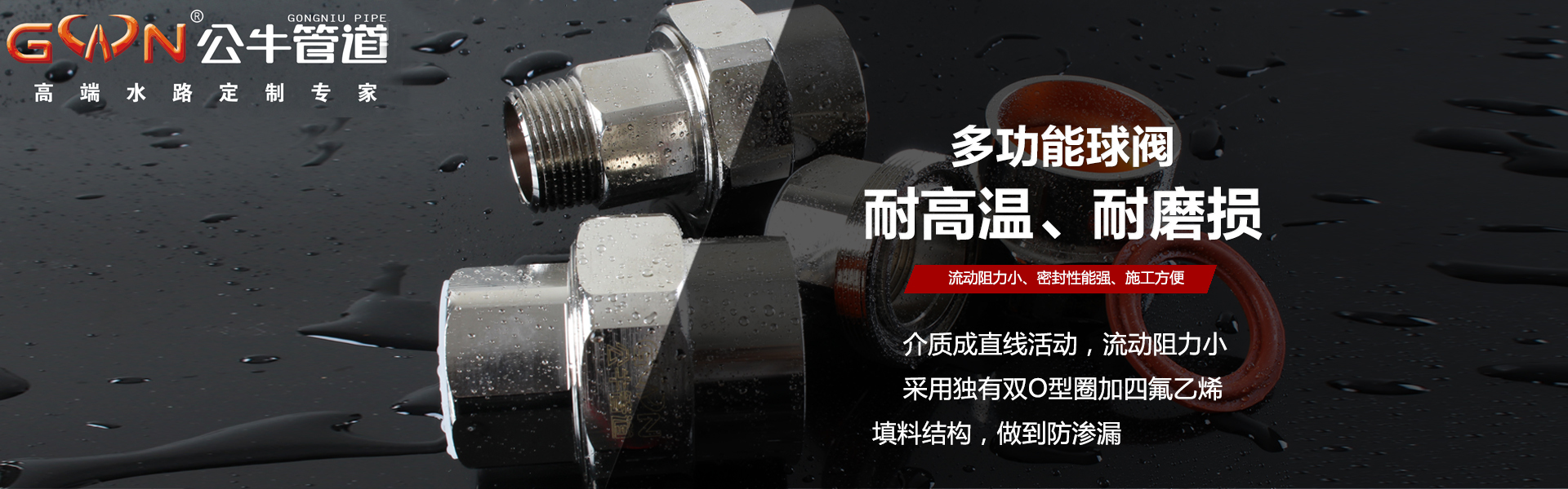 辽宁PE管,辽宁PP-R管,辽宁地热管,沈阳稳态管,沈阳分水器