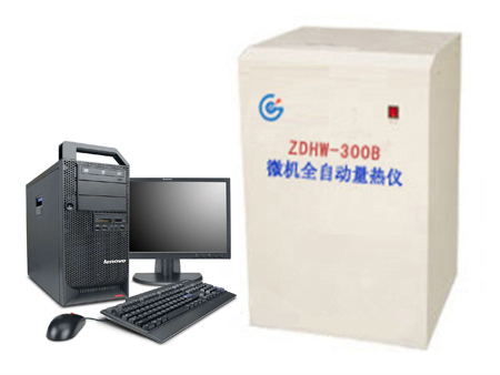 ZDHW-300B型微機全自動量熱儀