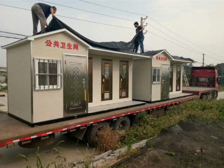 移动公厕
