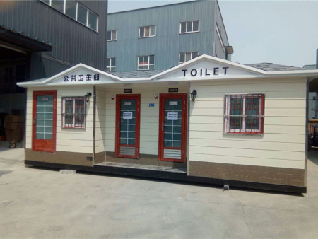 移动公厕