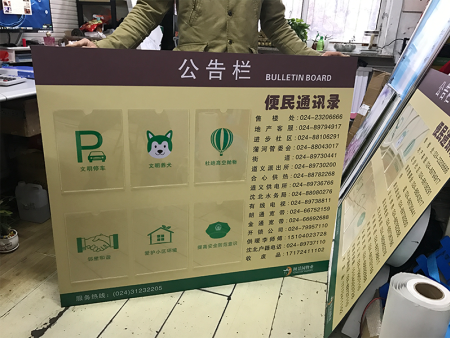 展架展板海报