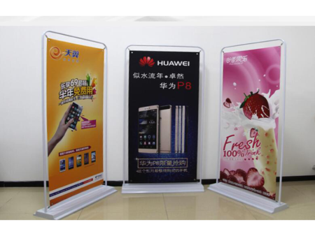 展架展板海报