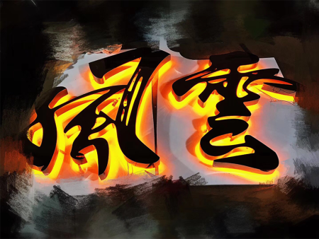 楼顶大字发光字