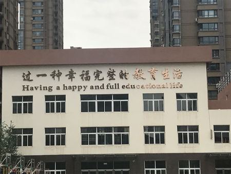 楼顶大字发光字