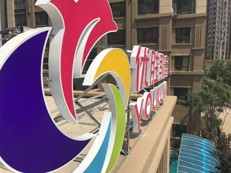 楼顶大字发光字