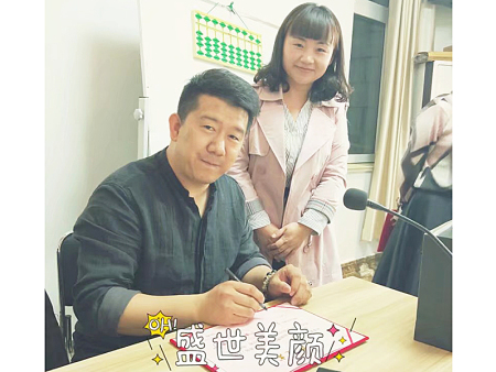 邱院长与最强大脑选手教练李振全老师