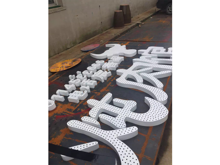 楼顶大字发光字