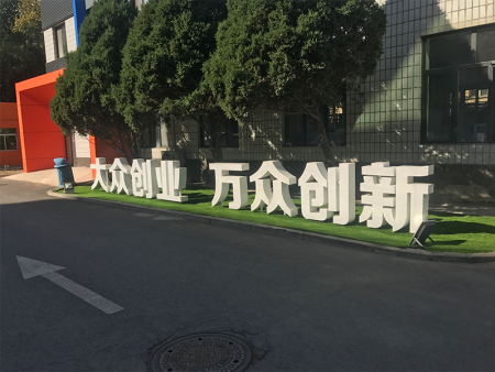 楼顶大字发光字