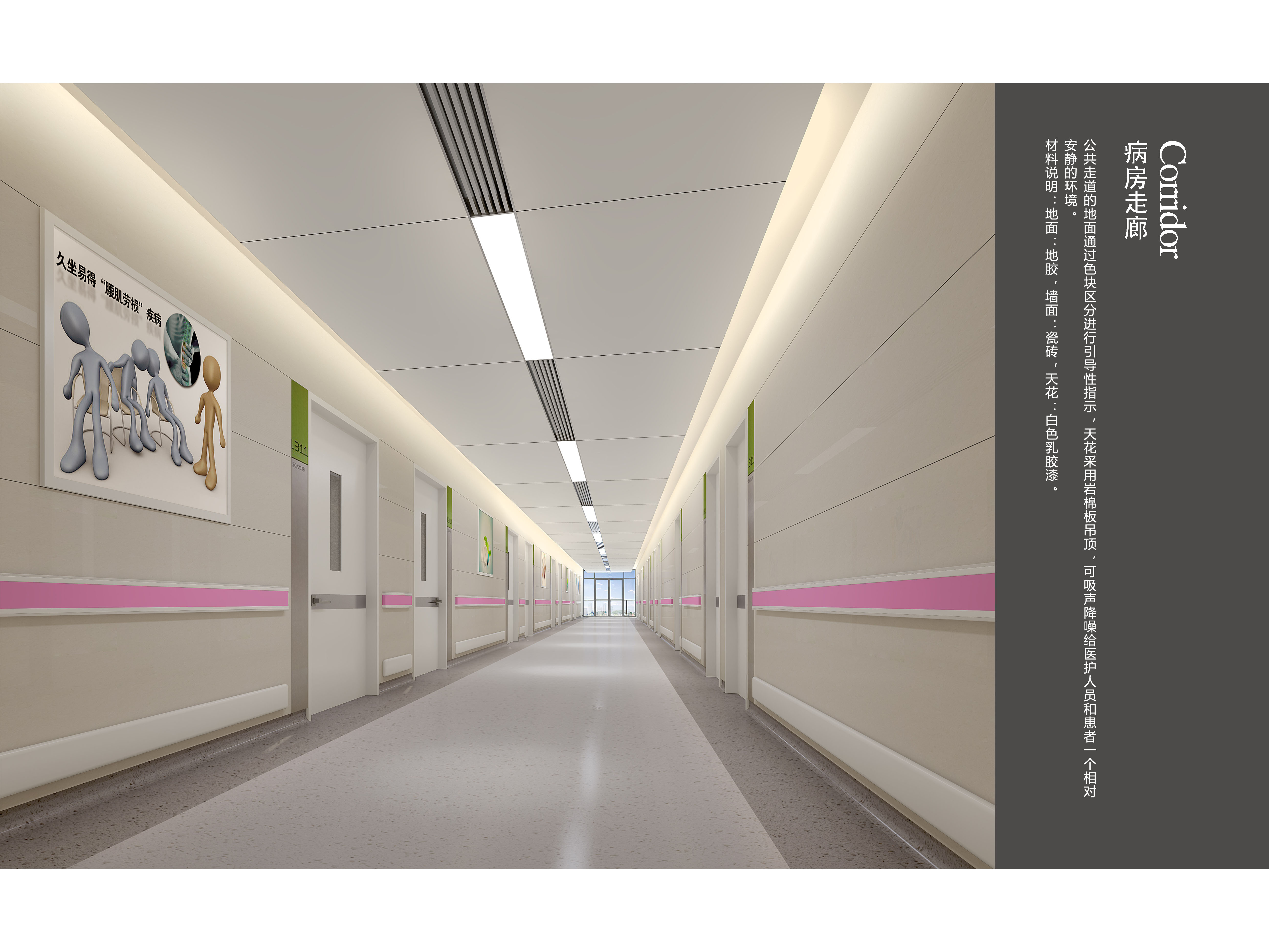 1米宽走廊设计效果图,走廊设计效果图 - 伤感说说吧