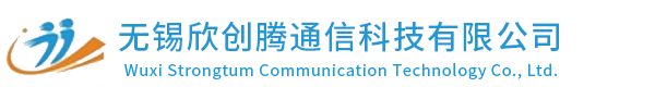 無(wú)錫欣創(chuàng)騰通信科技有限公司