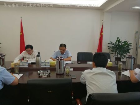 上天梯管理区召开巡视整改专题民主生活会