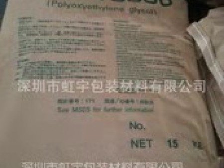 PEG-10000电镀酸铜中间体 聚乙 二醇 三洋化成 酸铜中间体