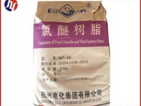 MP45氯醚树脂 油墨/防腐涂料用树脂粘结料 杭州树脂 国产氯醚树脂