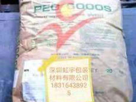 日本三洋化成PEG-6000S 聚乙 二醇PEG-6000S 原装进口 现货批发