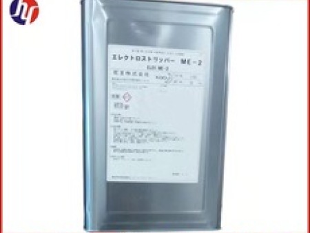 PAP-200分散抗静电剂 油墨抗静电剂 聚氧乙烯烷基醚磷酸盐