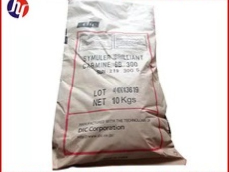 DIC颜料5GF180黄 黄色颜料 丙烯颜料 耐高温分散性好