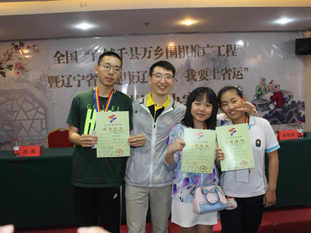 沈阳围棋培训中心：启迪智慧，传承文化