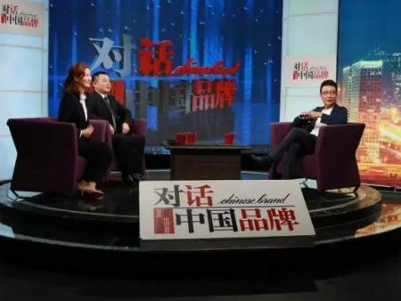 「创业好项目」创新小店，美业典范——《对话中国品牌》栏目专访