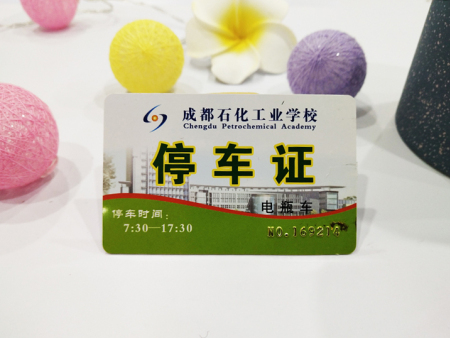 QQ图片20181109173630 QQ图片20181109173630