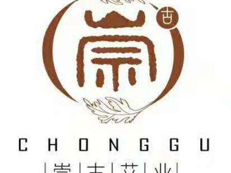 南阳崇古艾业科技有限公司