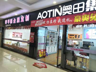 lehu vip板式家具|lehu vip家具加工厂|lehu vip全屋整装定制|lehu vip集成灶|lehu vip厨房电器