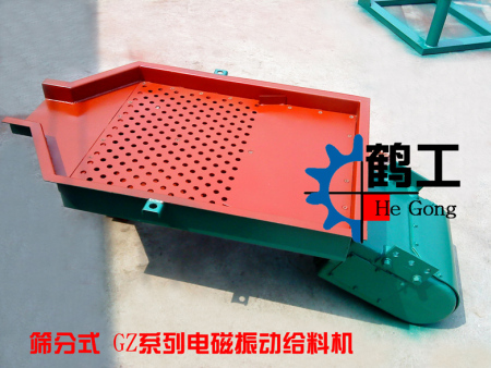 GZ系列电磁振动给料机6