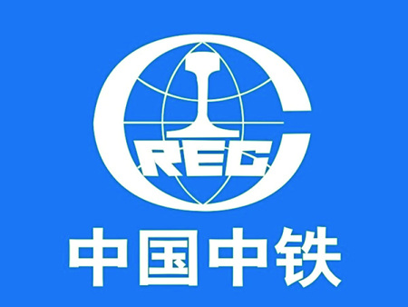 中铁九局集团有限公司