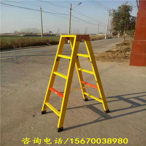 景龍玻璃鋼絕緣梯--怎樣使用絕緣梯才安全