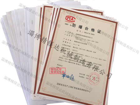 合格證書 合格證書