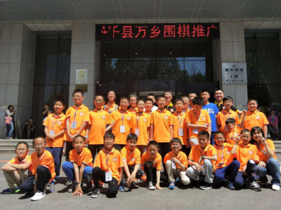 沈阳幼儿园_少儿_围棋培训班_中心_入门-沈阳市天狐围棋俱乐部