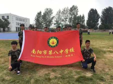 南阳市第八中学北校区秋期军训