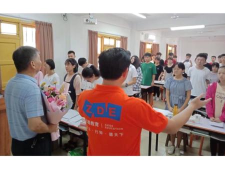 【教學(xué)模式】