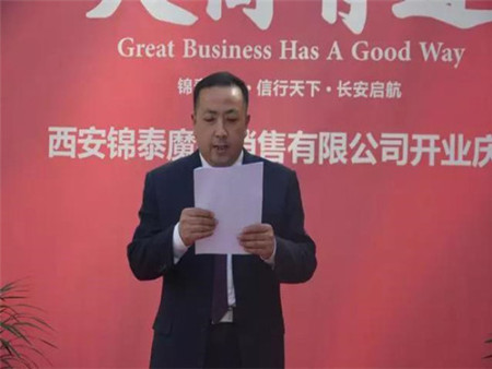 中国魔芋健康食品的带领者——锦泰魔芋