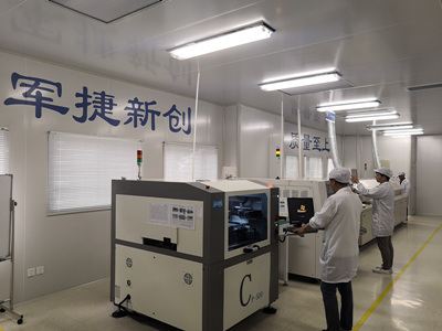 西安SMT焊接電裝,西安PCB電路製版,西安單子元器件代購,西安PCB製版,西安亞遊集團研發,西安亞遊集團電子科技有限公司