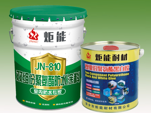 雙組份JN-810聚氨酯防水涂料
