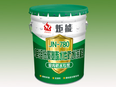 单组分JN-780聚氨酯彩色水性防水涂料