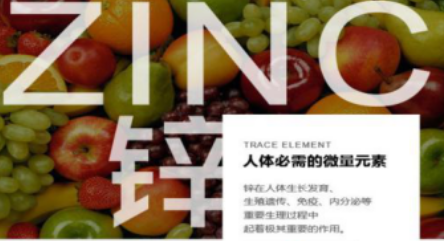 破壁花粉與富硒富鋅花粉（下）